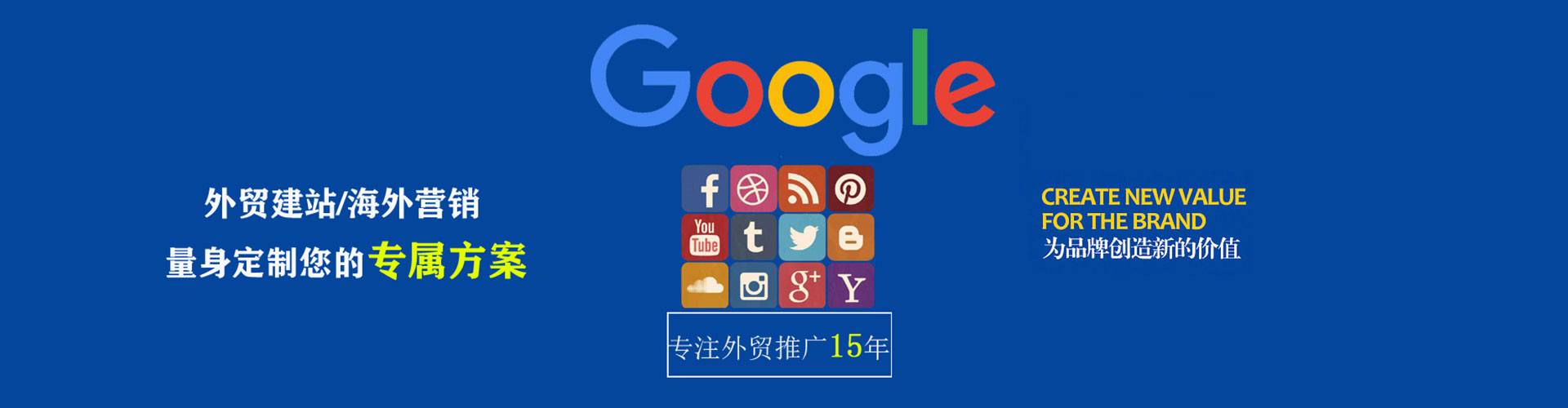 洛川信息流托管
