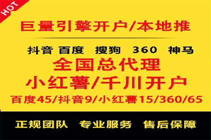 行业领先！某某sem推广公司助力某品牌实现业绩翻倍
